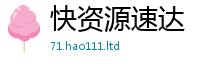 2025新门正版免费资本加2025新奥天天开好彩新奥好彩免费